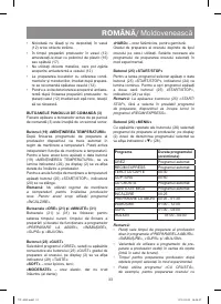 Страница 33