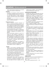 Страница 36