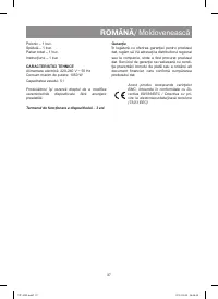 Страница 37