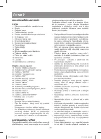 Страница 38
