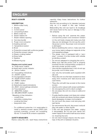 Страница 4