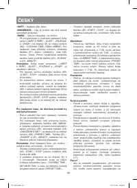 Страница 42