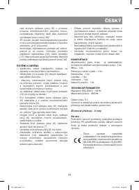 Страница 43
