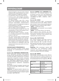 Страница 46