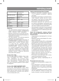 Страница 47