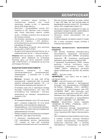 Страница 55