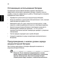 Страница 58