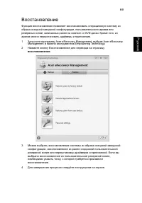Страница 91