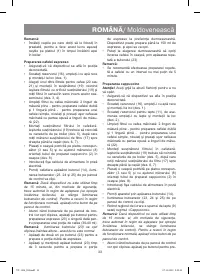 Страница 33