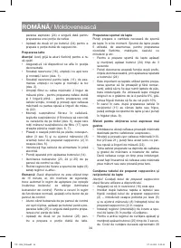 Страница 34