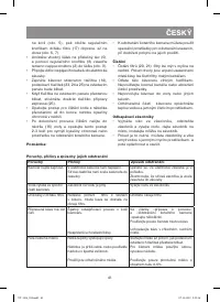 Страница 41
