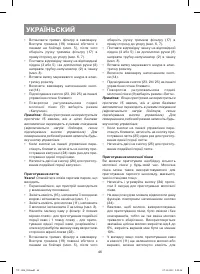 Страница 46