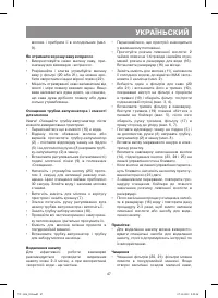 Страница 47