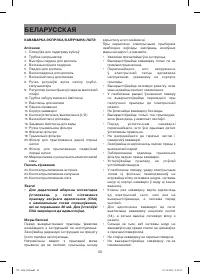Страница 50