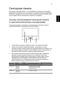 Страница 39