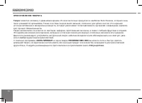 Страница 36