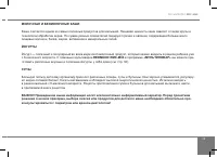 Страница 39