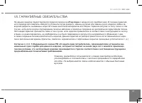 Страница 63