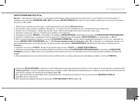 Страница 31