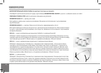 Страница 54