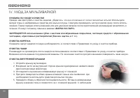Страница 48