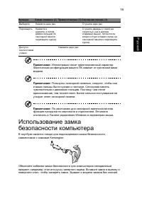 Страница 41
