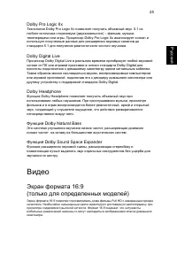 Страница 47