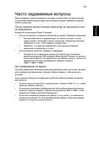 Страница 51