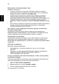 Страница 52