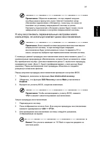 Страница 53