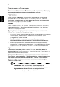 Страница 64