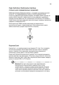 Страница 77