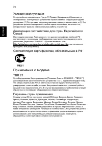 Страница 98