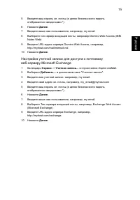Страница 33