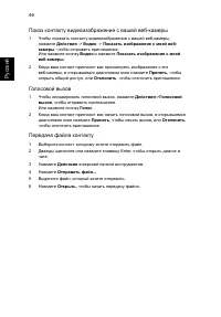 Страница 64