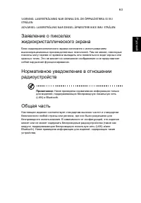 Страница 81
