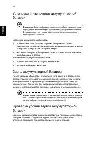 Страница 38