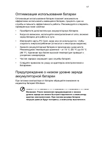Страница 39