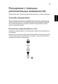 Страница 47