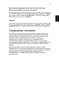 Страница 49