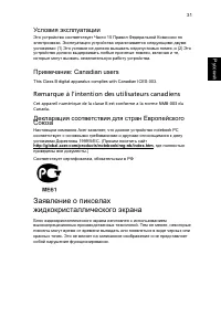 Страница 53
