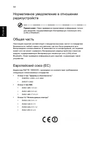 Страница 54