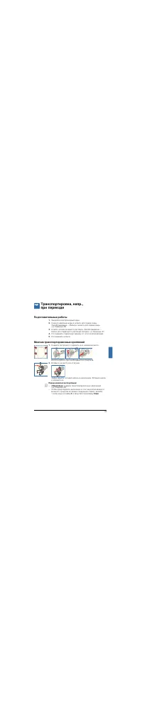 Страница 59