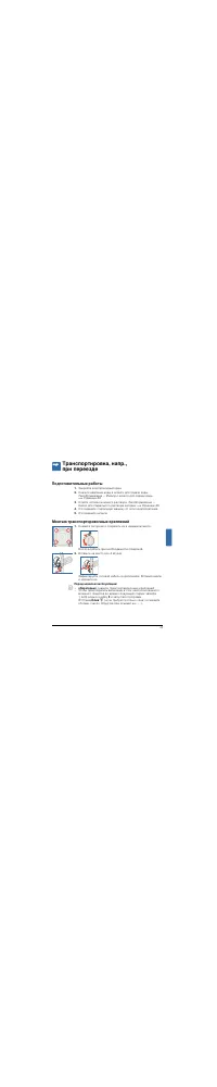 Страница 45