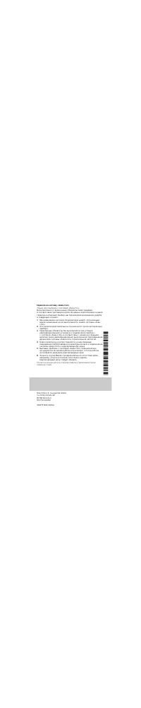 Страница 48