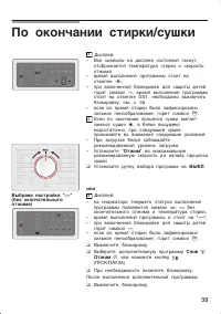 Страница 39