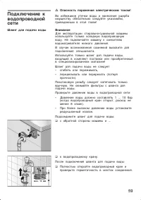 Страница 59