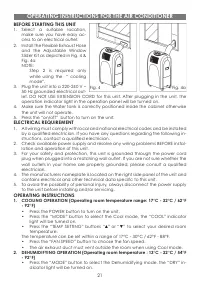 Страница 21