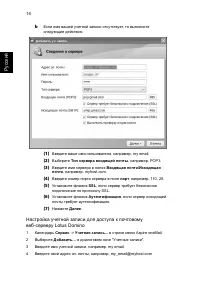 Страница 32