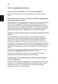 Страница 56